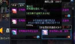 乌龟服吧最新爆料,最新爆料背后的惊人真相