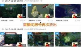 爆料卢本伟开播了吗视频,揭秘神秘直播背后的精彩瞬间